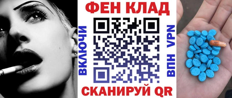 купить   Новомичуринск  Amphetamine 98% 