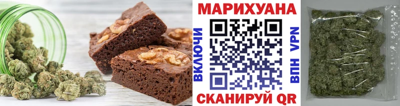 Еда ТГК конопля купить наркоту Новомичуринск