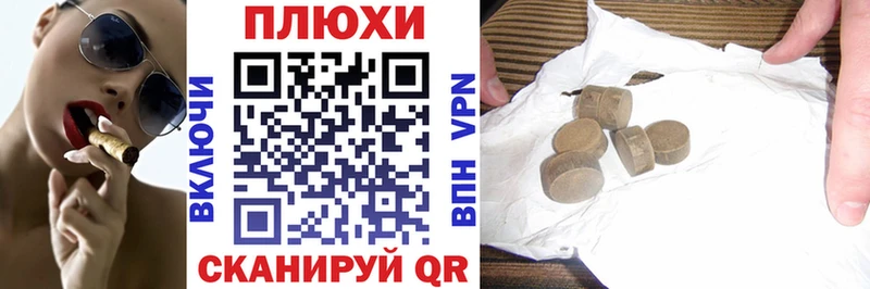 ГАШИШ ice o lator Новомичуринск