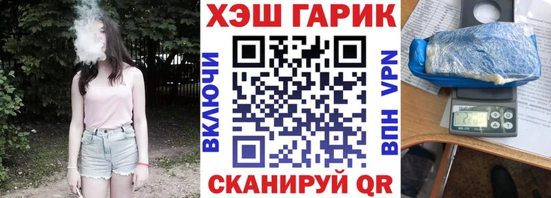 Гашиш AMNESIA HAZE  нарко площадка как зайти  Новомичуринск 