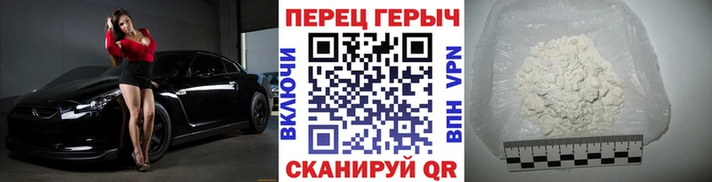 Героин афганец  Новомичуринск 