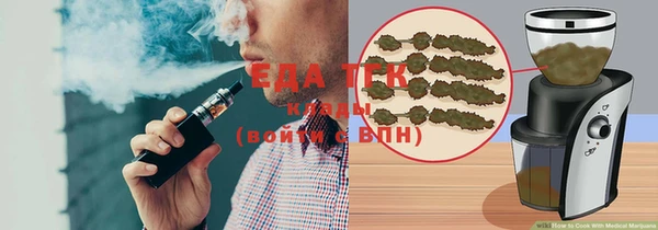 меф Абдулино