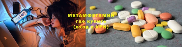 мдма Новозыбков