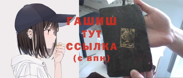 соль ск Алзамай