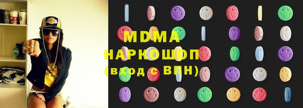 гидра Абинск