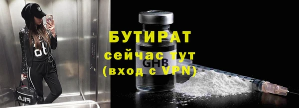 тгк Алексин