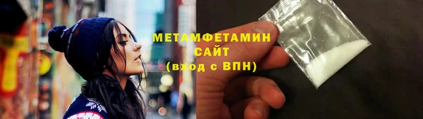 соль ск Новокубанск