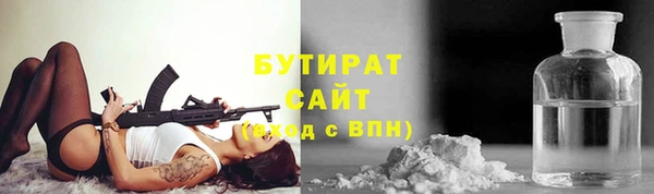 тгк Алексин