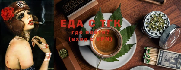 тгк Алексин