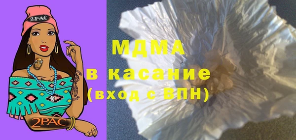 мдма Новозыбков