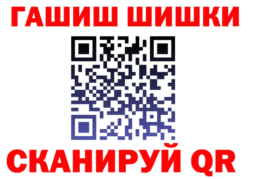 APVP Crystall ТОР это блэк спрут Новомичуринск