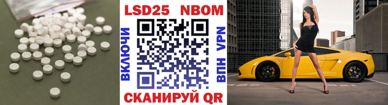 Лсд 25 экстази кислота  Новомичуринск 
