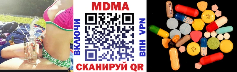 МДМА Molly  Новомичуринск 