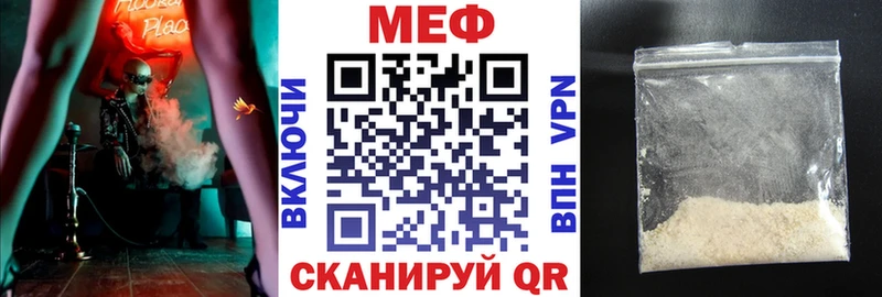 наркотики  Новомичуринск  Мефедрон 4 MMC 
