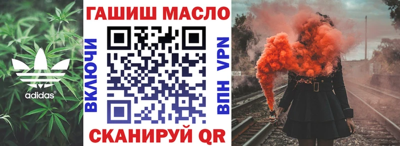 ТГК Wax  Новомичуринск 