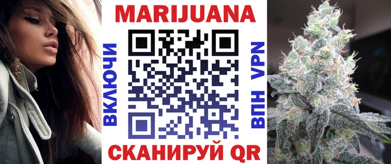 купить наркотики цена  Новомичуринск  Шишки марихуана план 